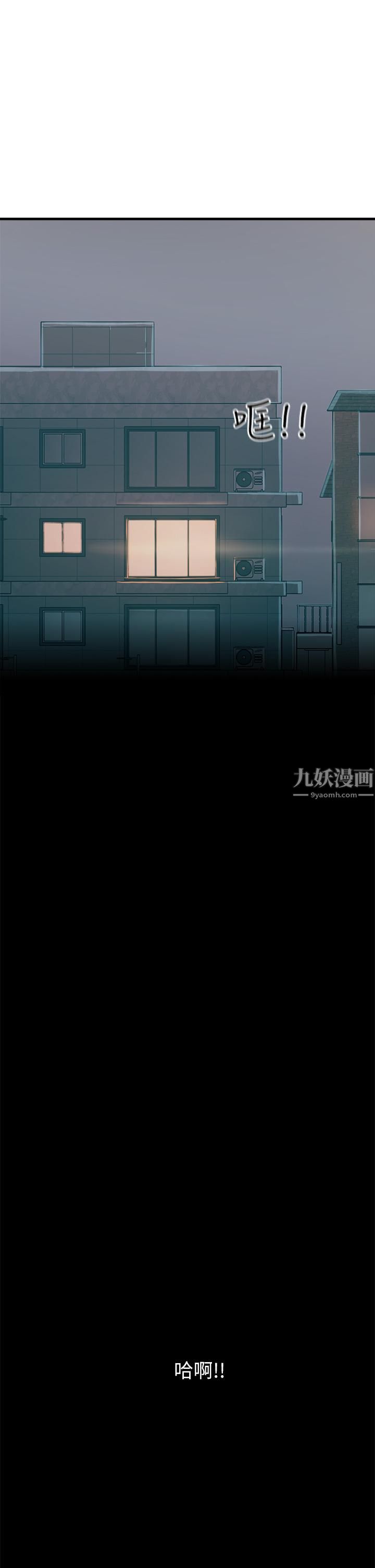 触电大师第5话-你害我都湿瞭...