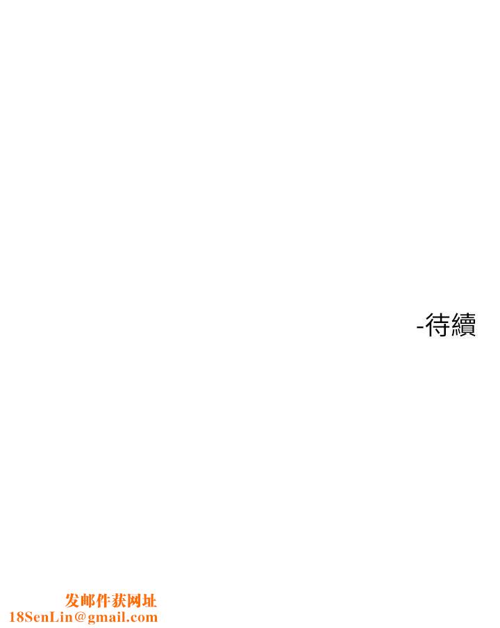 触电大师第5话-你害我都湿瞭...