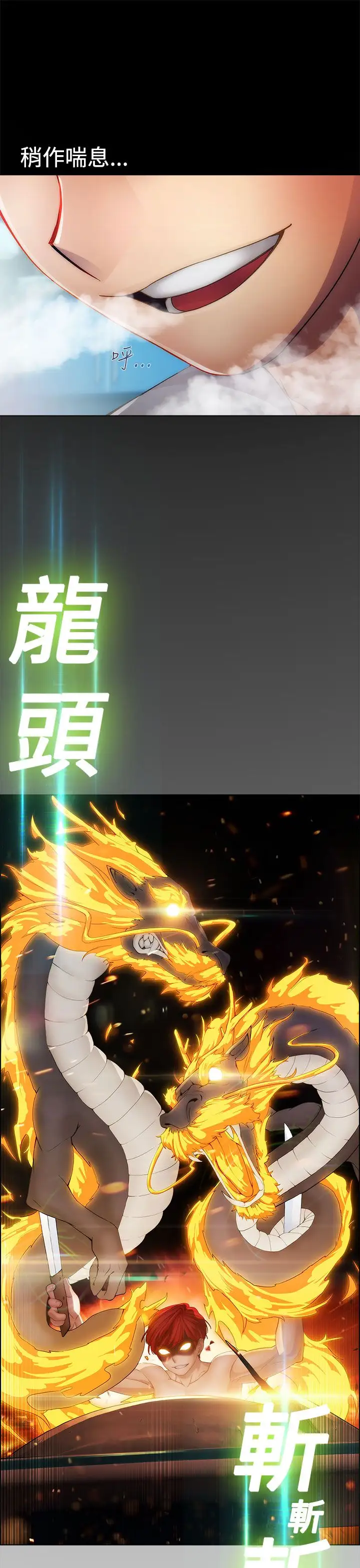 淑女花苑<第3季>第21话