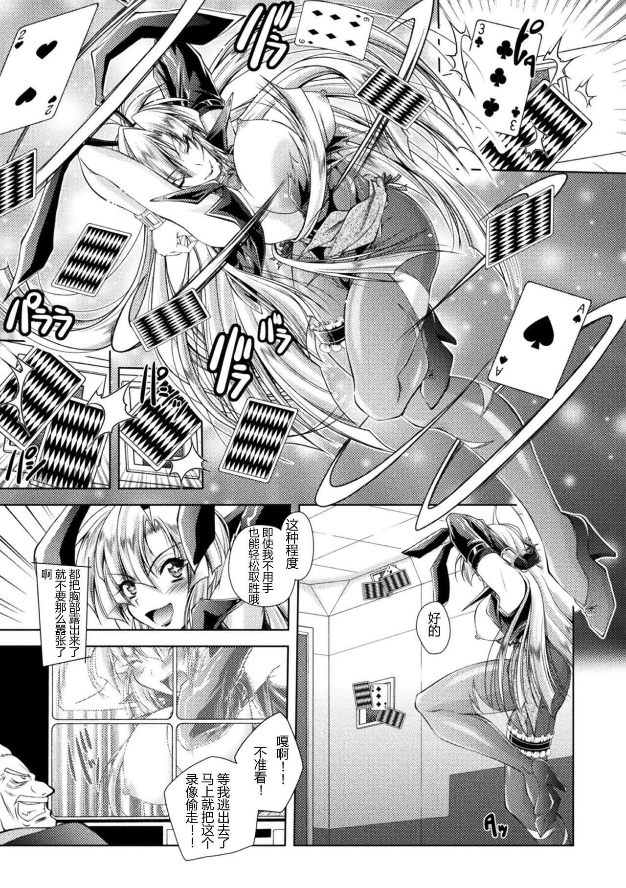 [ぱふぇ]堕淫奴隷[DL版][中字][ぱふぇ]堕淫奴隷[DL版][中字]