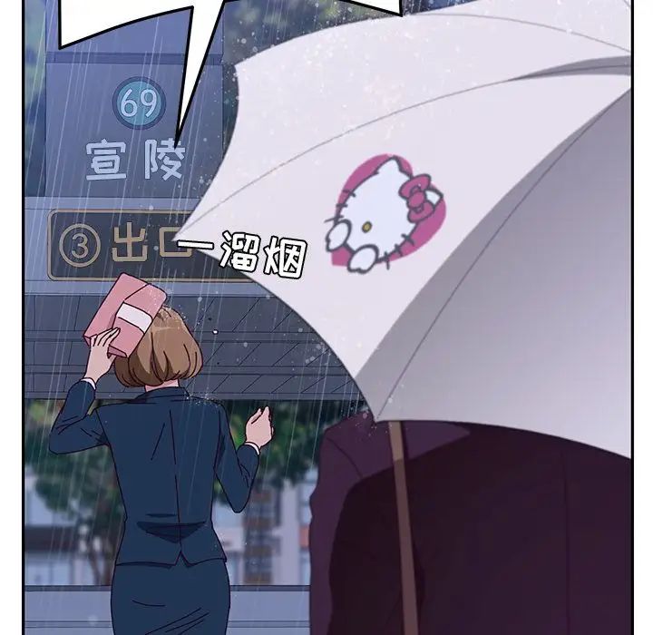 她们的恶作剧第6话