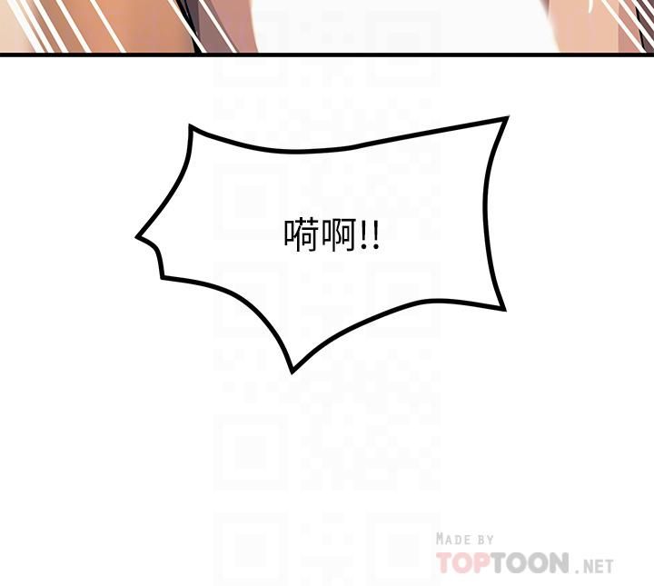 触电大师第6话-就是那道光!