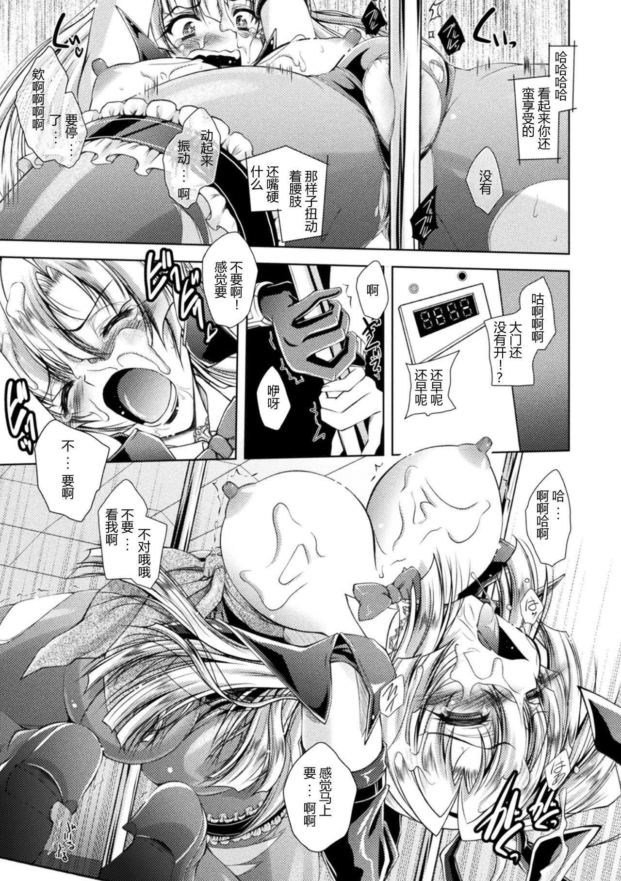 [ぱふぇ]堕淫奴隷[DL版][中字][ぱふぇ]堕淫奴隷[DL版][中字]