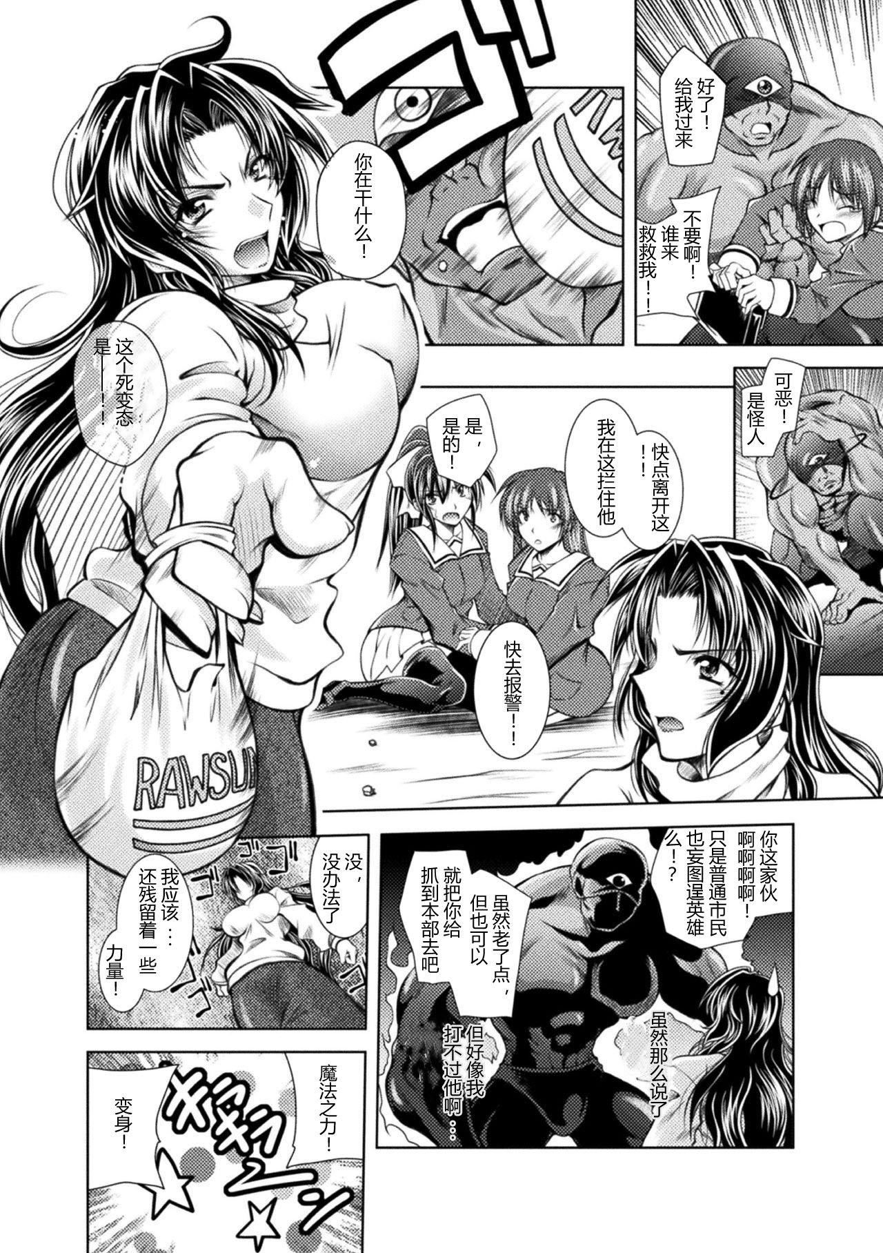 [ぱふぇ]堕淫奴隷[DL版][中字][ぱふぇ]堕淫奴隷[DL版][中字]