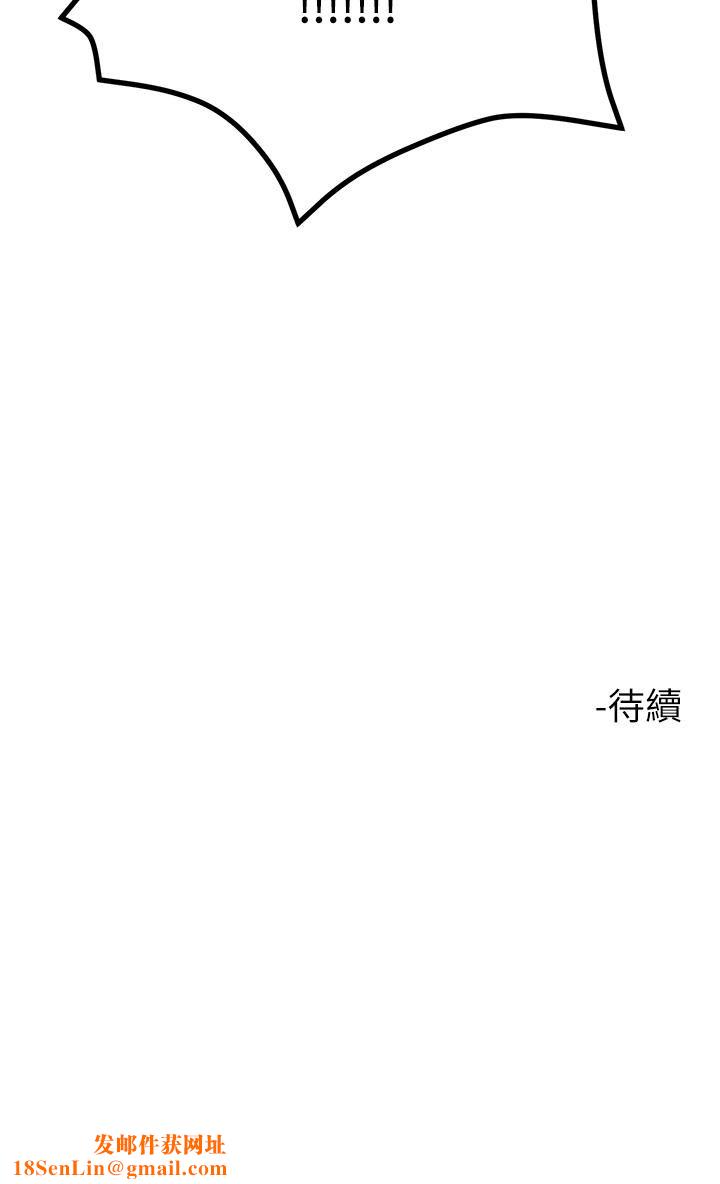 触电大师第6话-就是那道光!