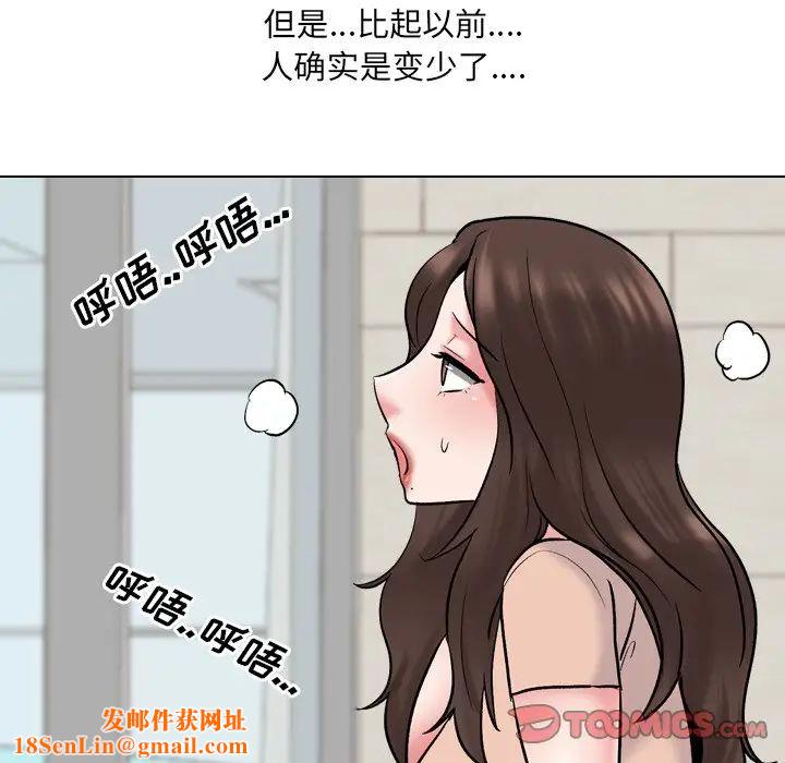 泌尿科俏护士第29话