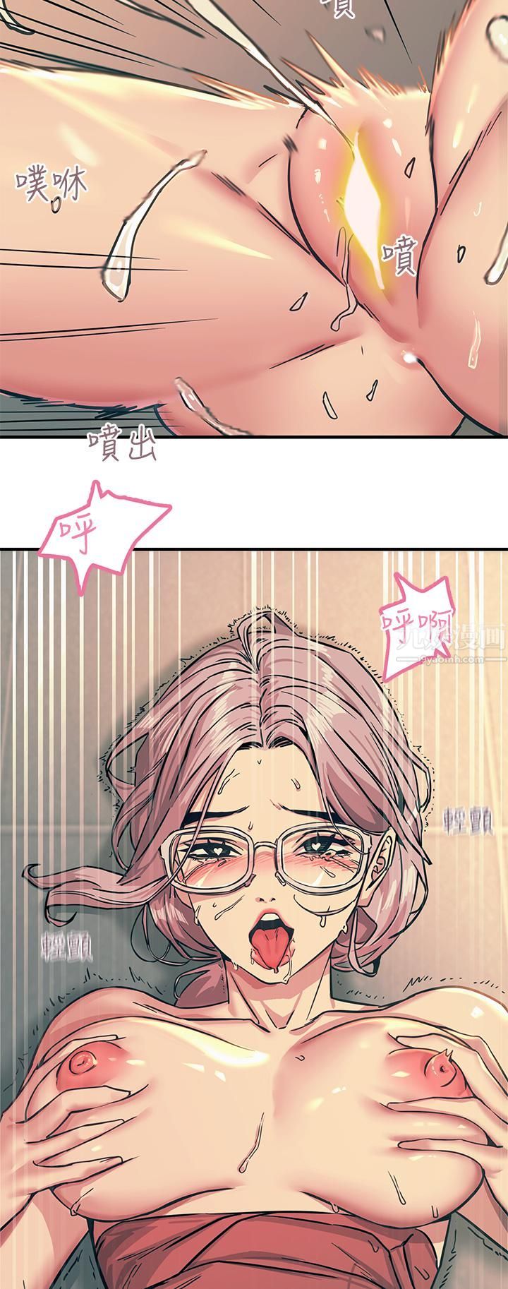 触电大师第7话-令学姊高潮不断的金手指