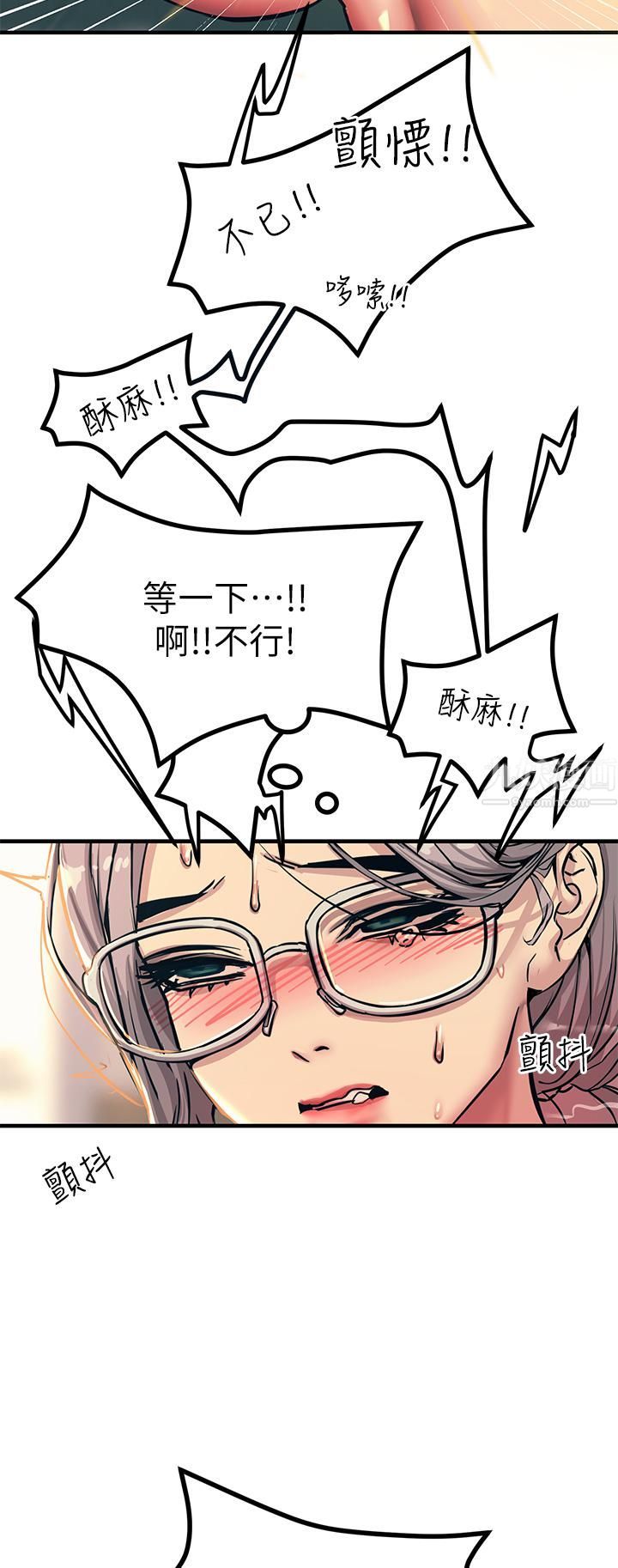 触电大师第7话-令学姊高潮不断的金手指