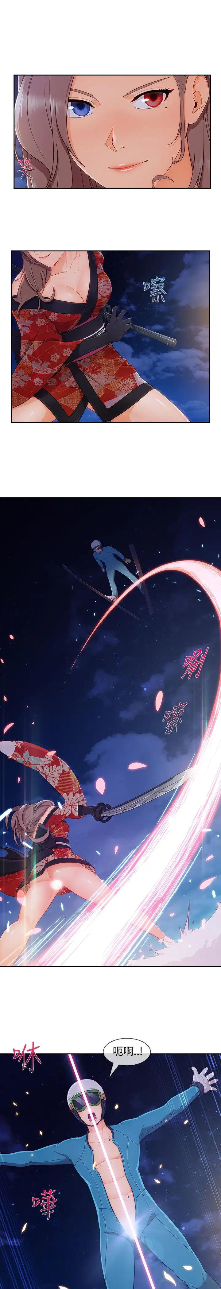 淑女花苑<第3季>第22话