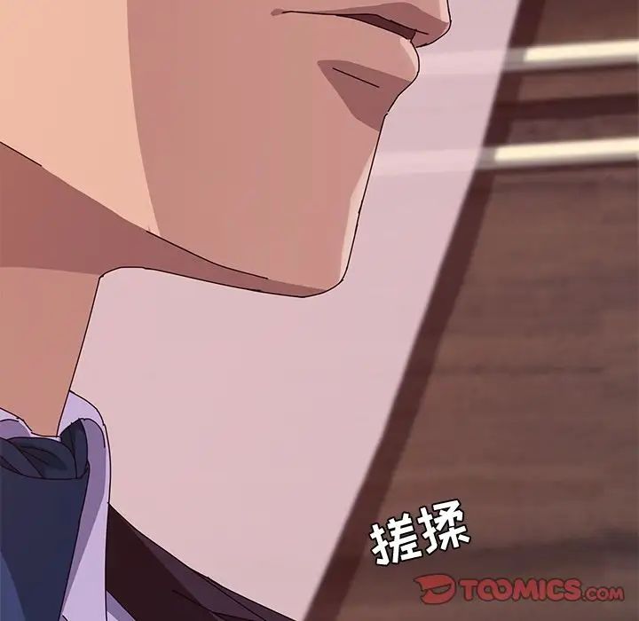 她们的恶作剧第7话