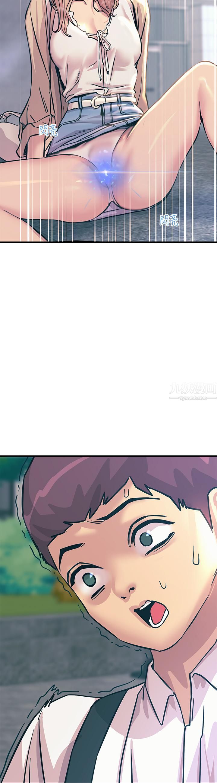 触电大师第8话-一碰你就湿