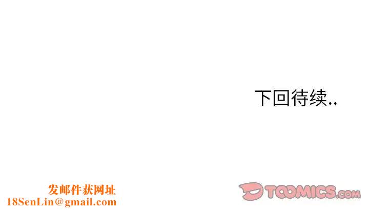 泌尿科俏护士第29话