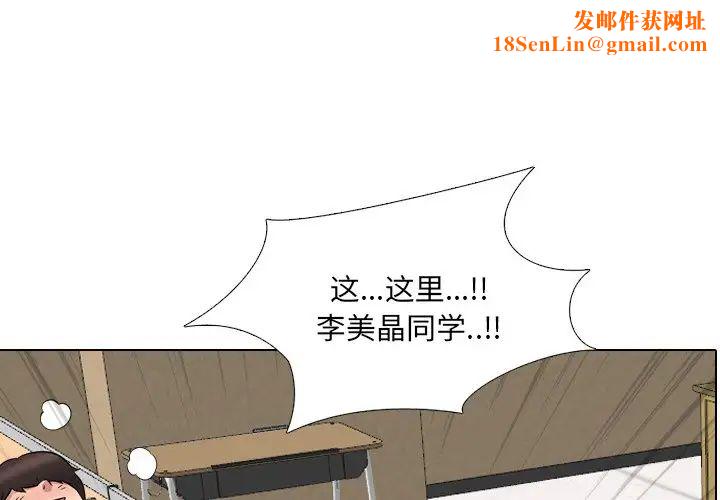 泌尿科俏护士第30话