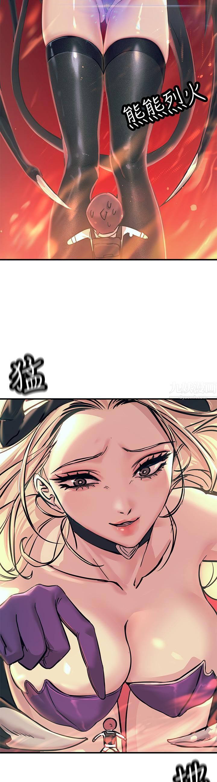 触电大师第8话-一碰你就湿