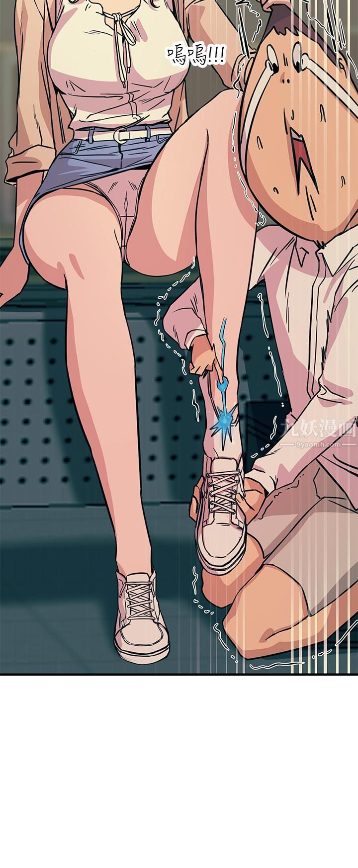 触电大师第8话-一碰你就湿