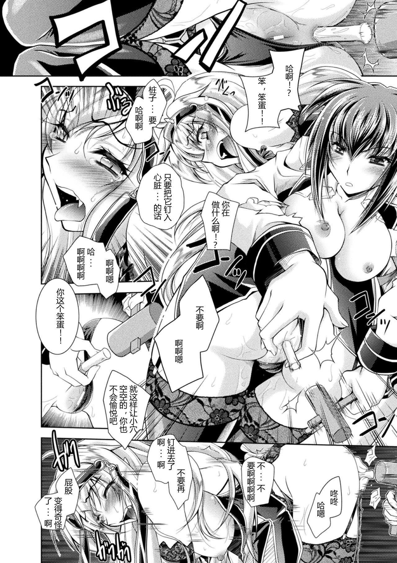 [ぱふぇ]堕淫奴隷[DL版][中字][ぱふぇ]堕淫奴隷[DL版][中字]