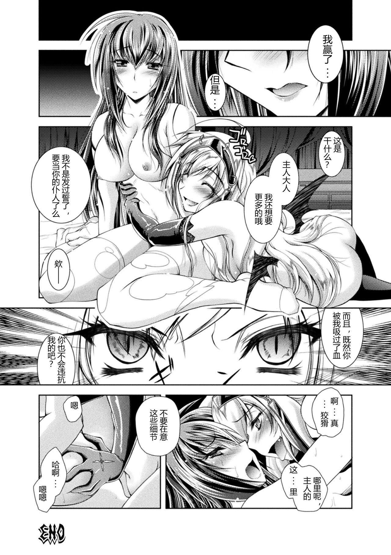 [ぱふぇ]堕淫奴隷[DL版][中字][ぱふぇ]堕淫奴隷[DL版][中字]