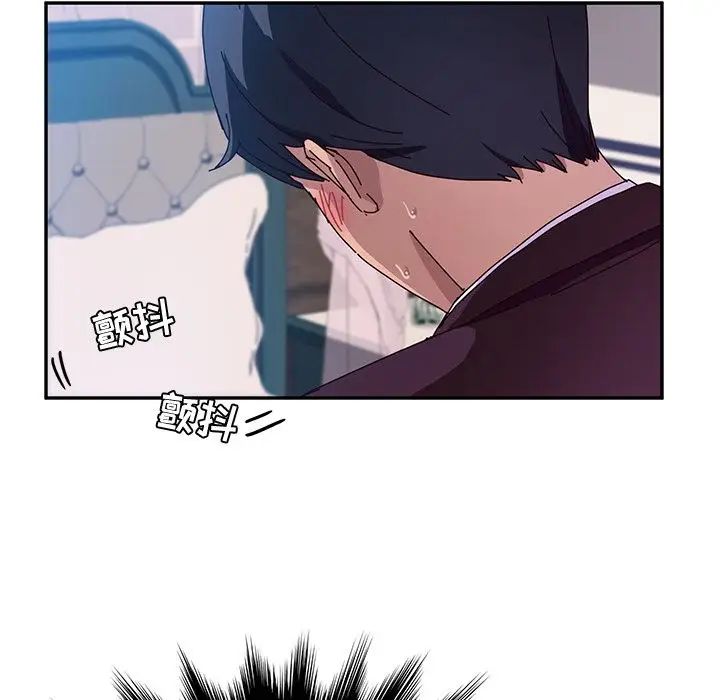 她们的恶作剧第7话