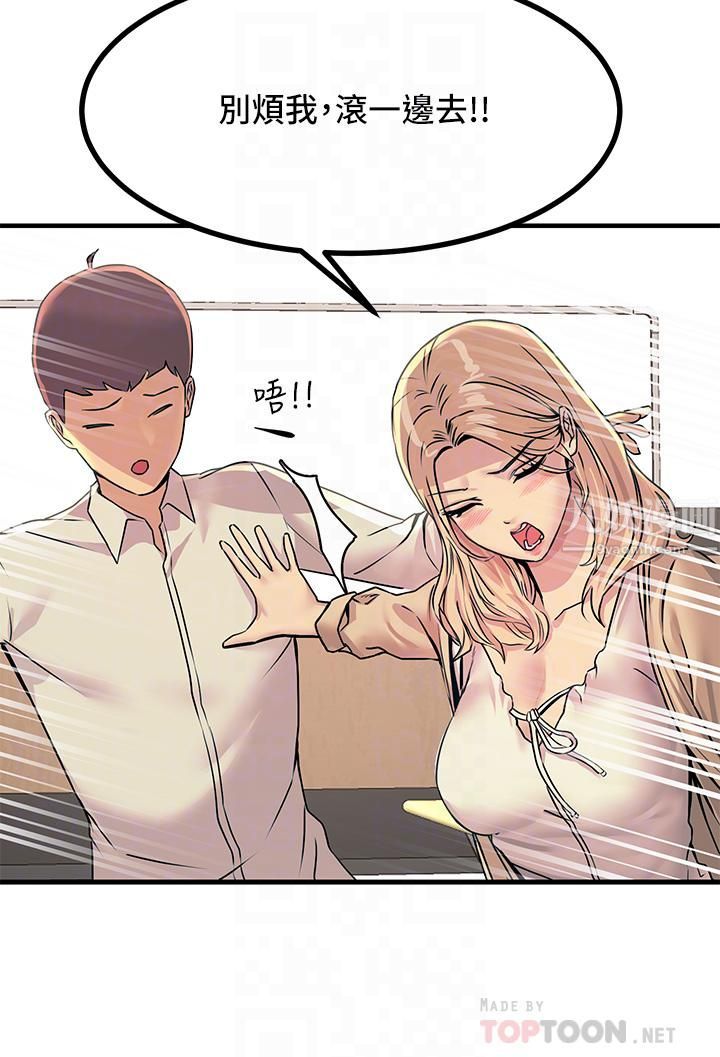 触电大师第9话-被奴隶搞到有感觉