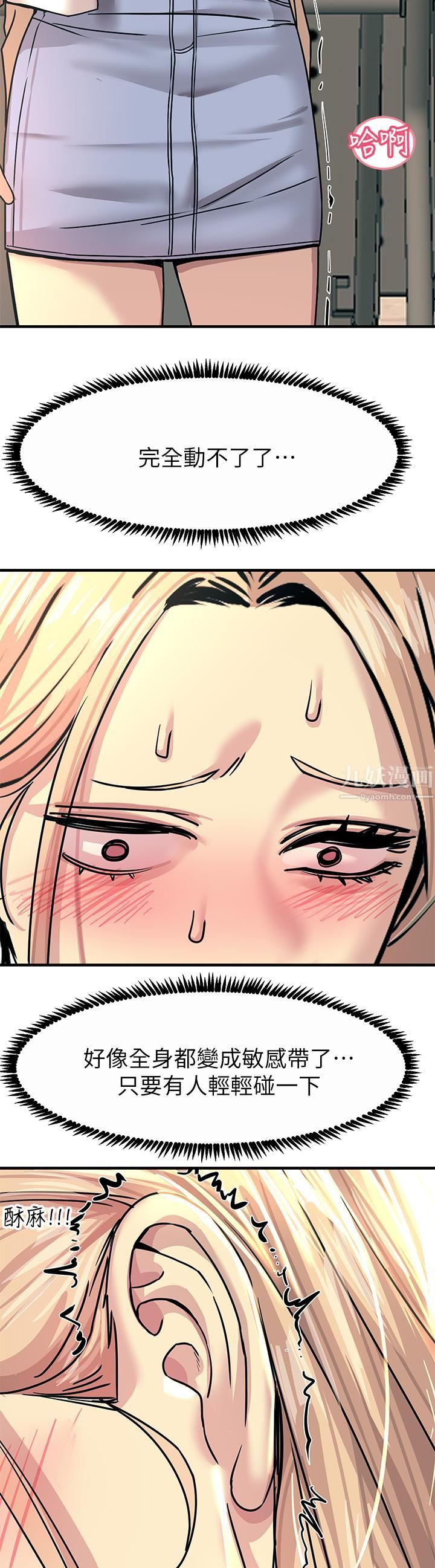 触电大师第9话-被奴隶搞到有感觉