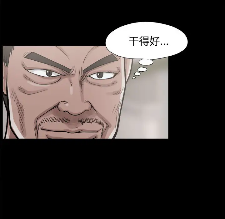 孤岛拼图第10话