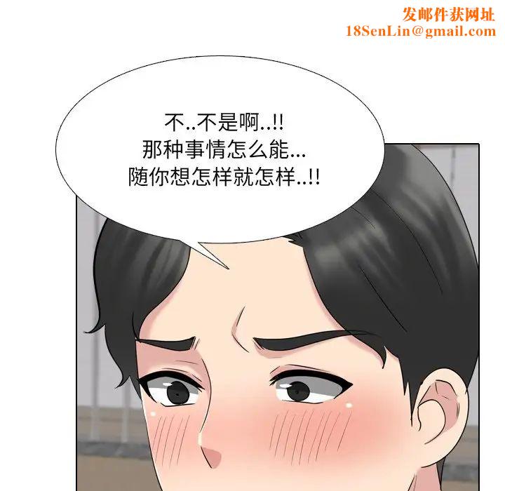 泌尿科俏护士第30话