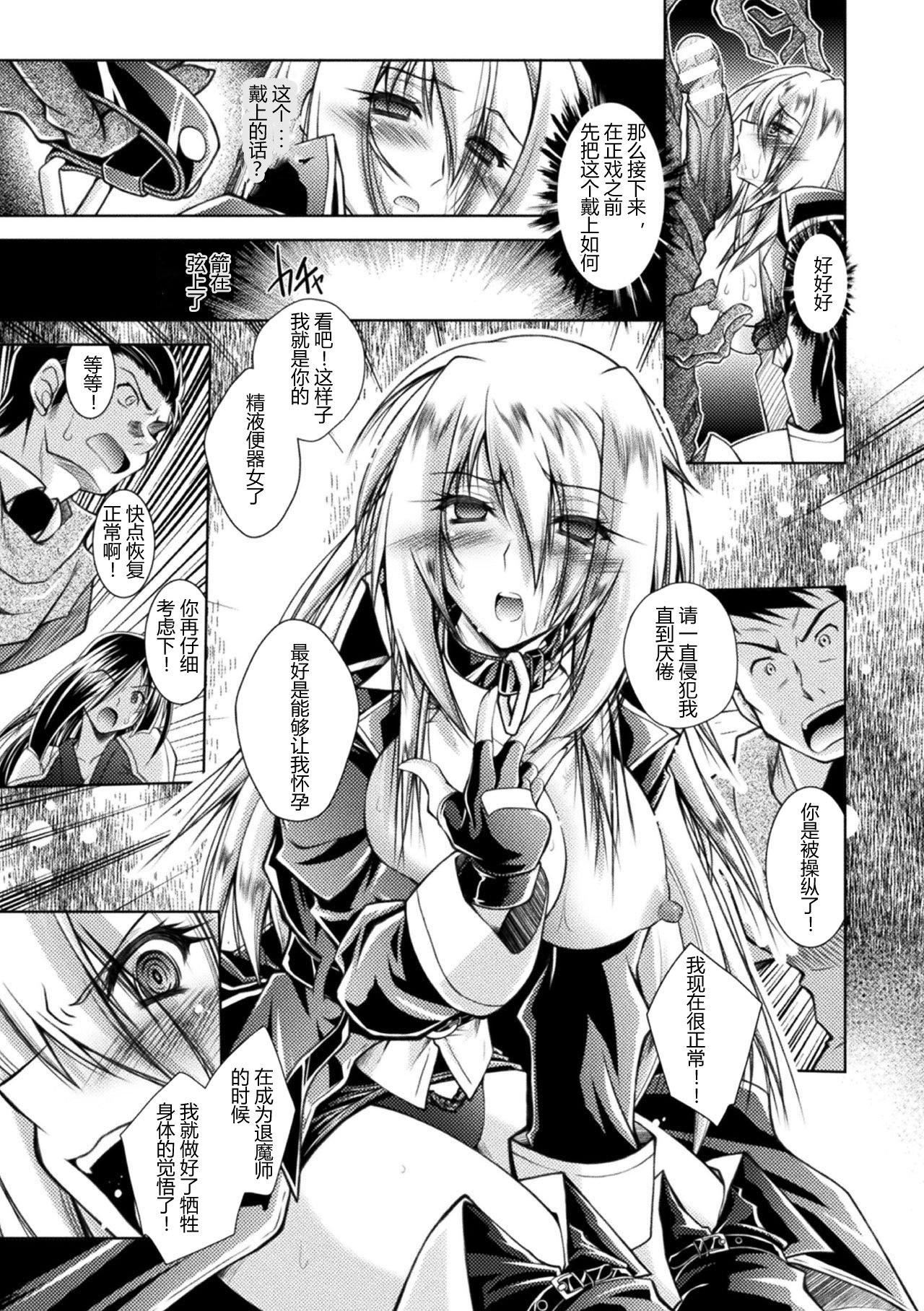 [ぱふぇ]堕淫奴隷[DL版][中字][ぱふぇ]堕淫奴隷[DL版][中字]