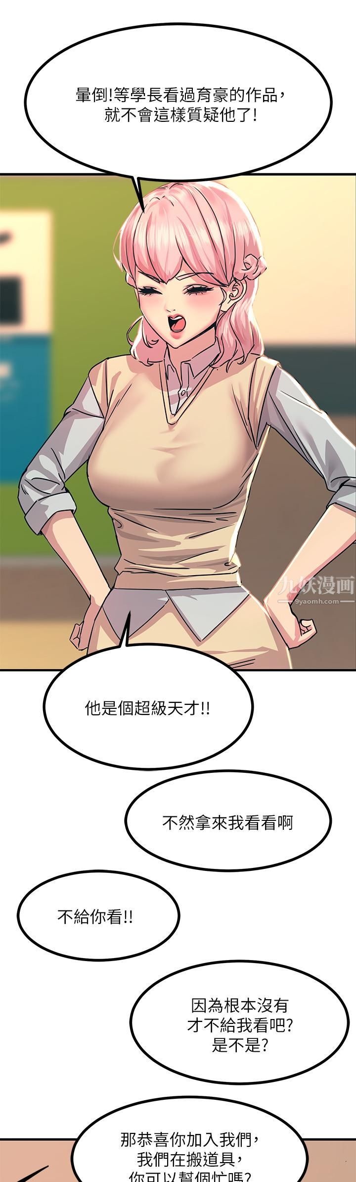 触电大师第9话-被奴隶搞到有感觉