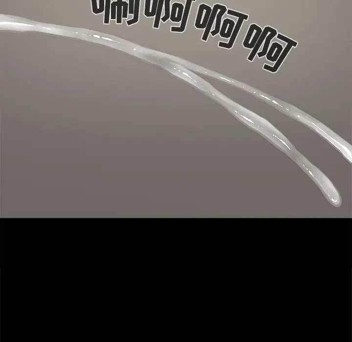 孤岛拼图第10话