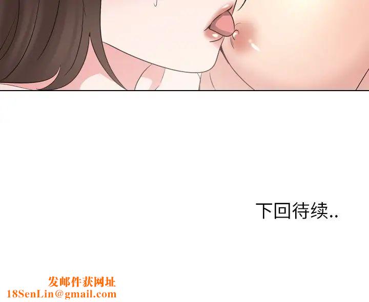 泌尿科俏护士第30话