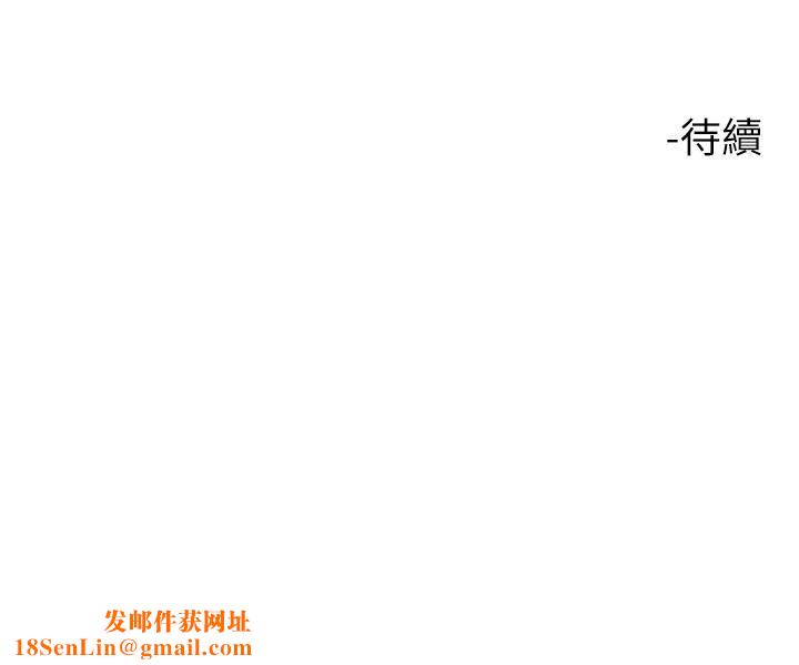 触电大师第11话-确认好友的兴奋指数