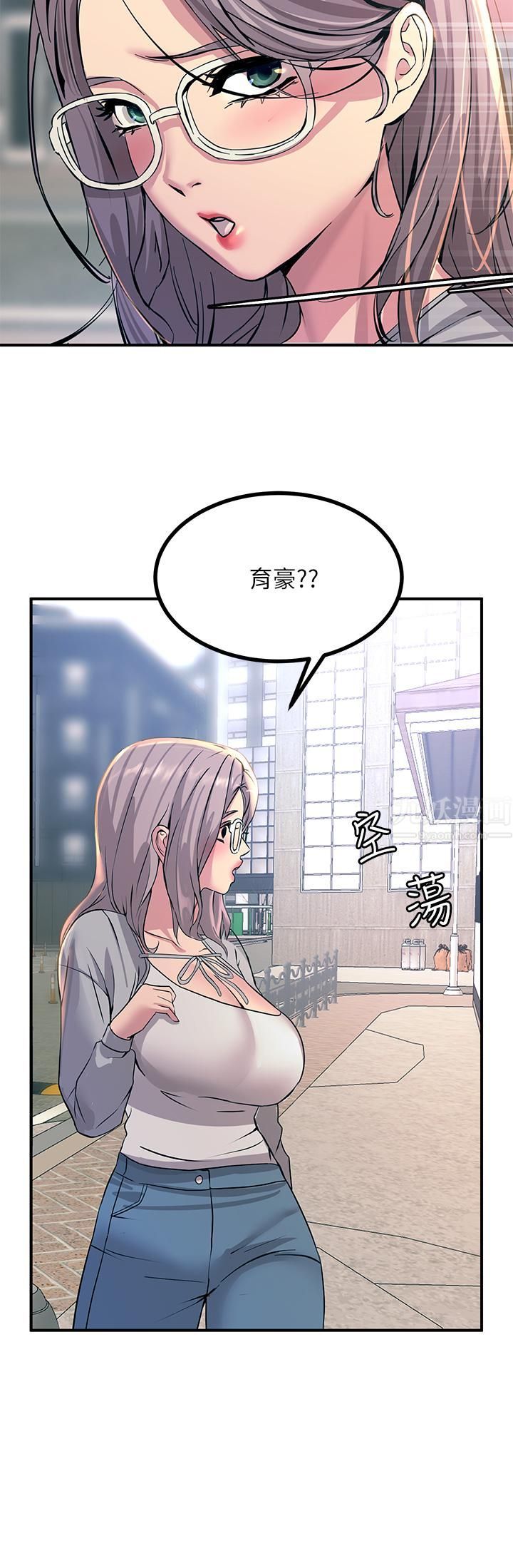 触电大师第12话-抢手的育豪