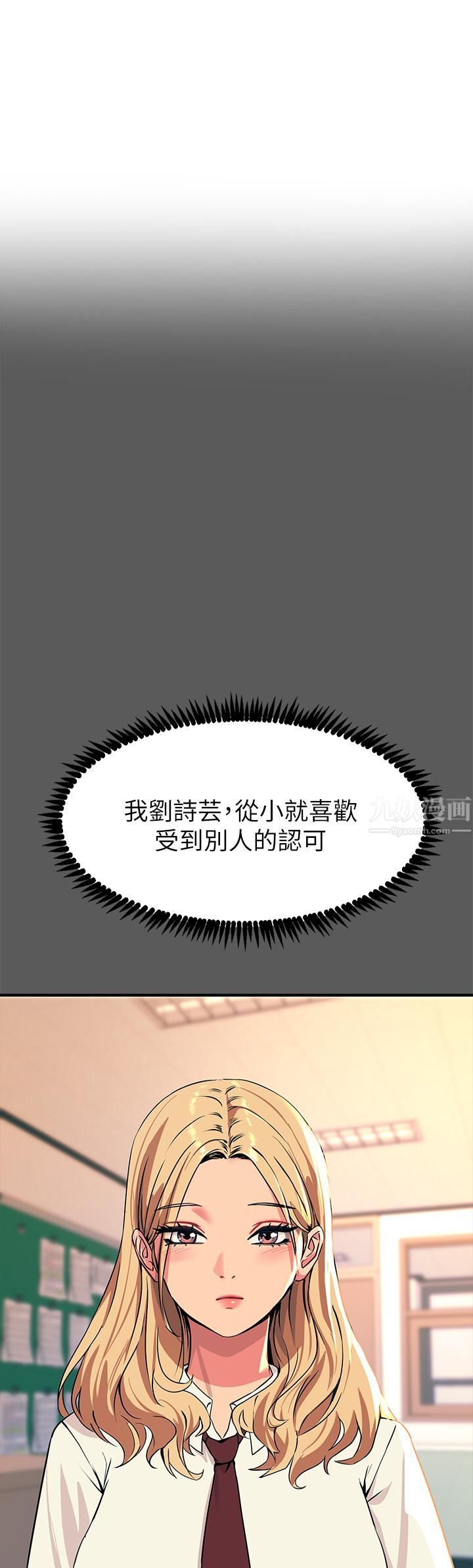 触电大师第13话-伺机反击!一碰就高潮
