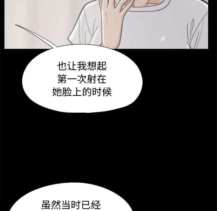 孤岛拼图第11话