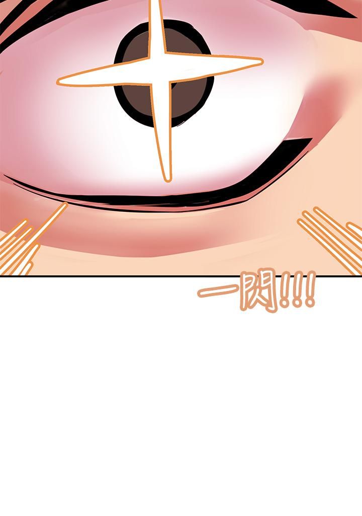 触电大师第13话-伺机反击!一碰就高潮