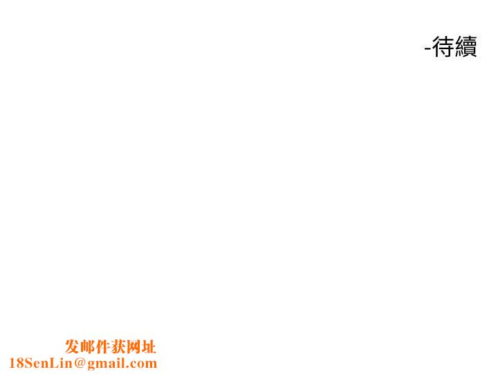 触电大师第13话-伺机反击!一碰就高潮