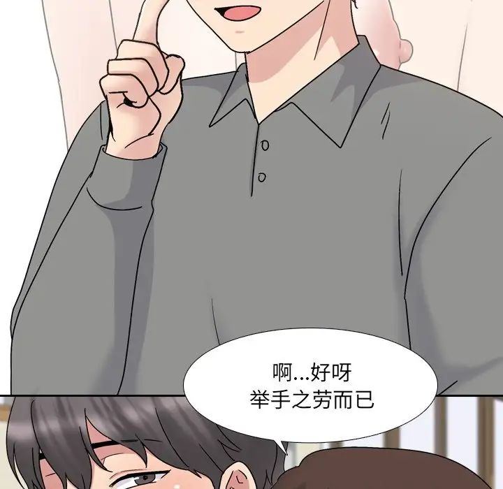 泌尿科俏护士第32话