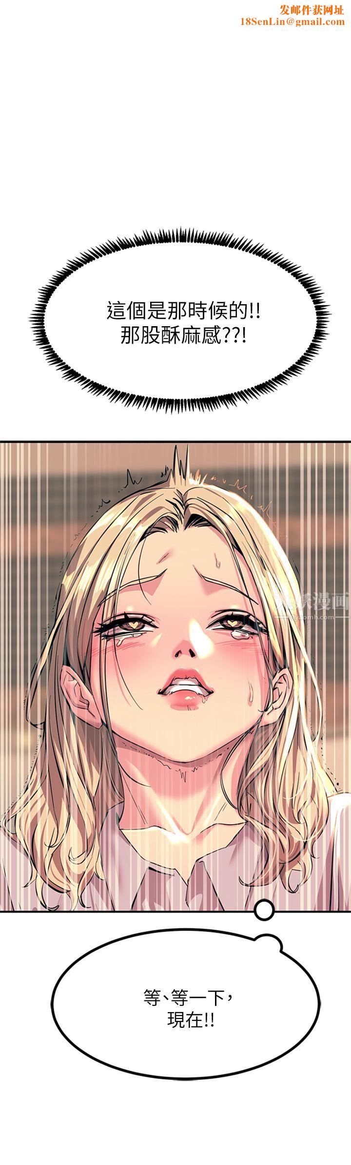 触电大师第14话-被硬来的感觉好爽