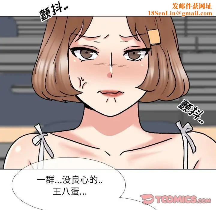 泌尿科俏护士第32话