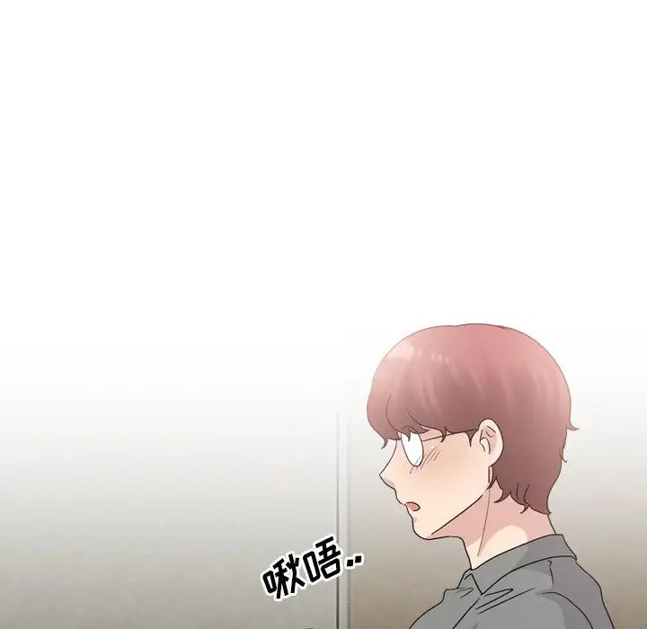 泌尿科俏护士第32话