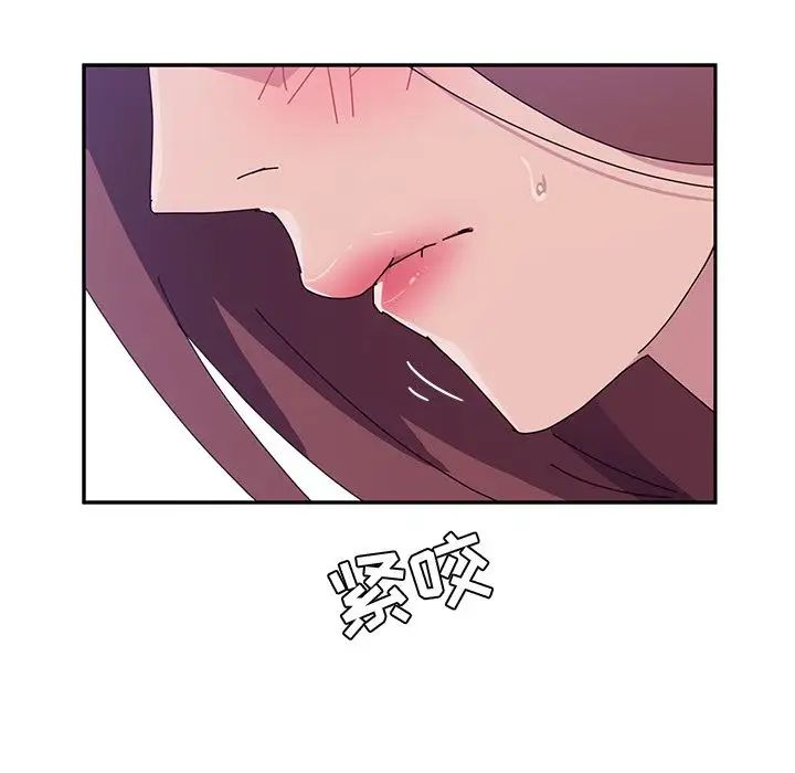 她们的恶作剧第8话