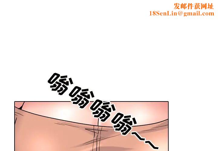 泌尿科俏护士第33话