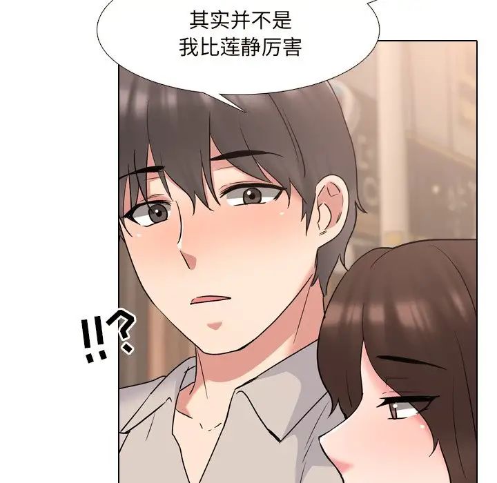 泌尿科俏护士第33话