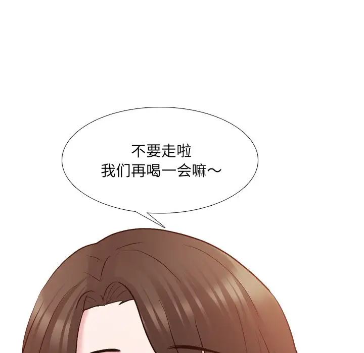 泌尿科俏护士第33话