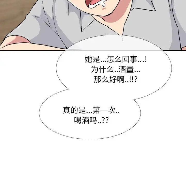 泌尿科俏护士第33话