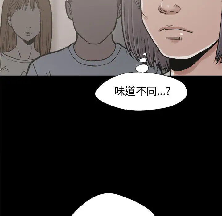 孤岛拼图第12话