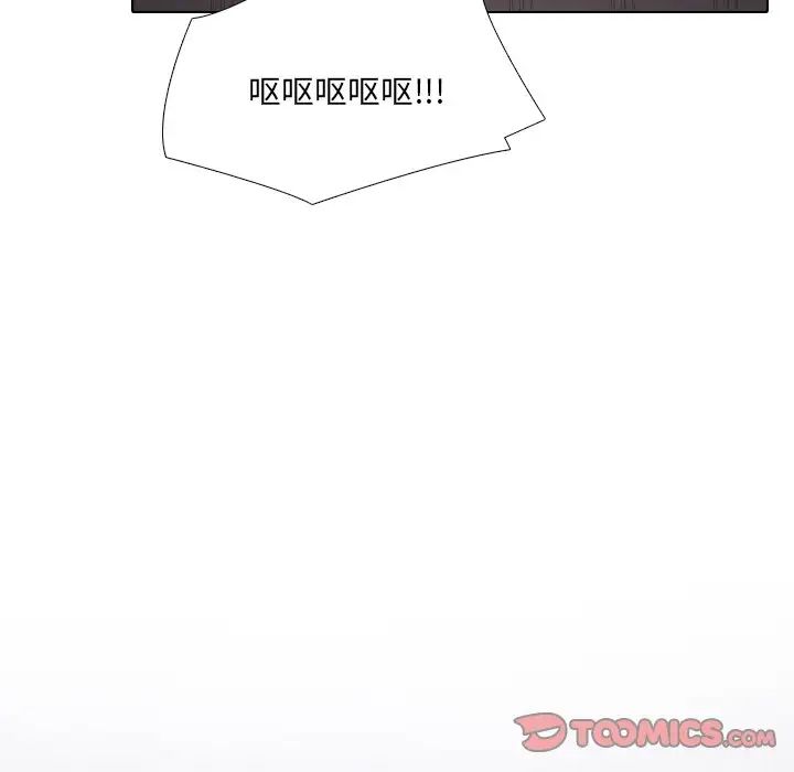 泌尿科俏护士第33话