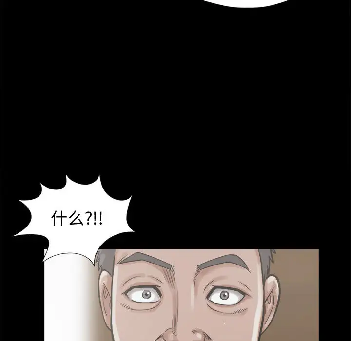 孤岛拼图第12话