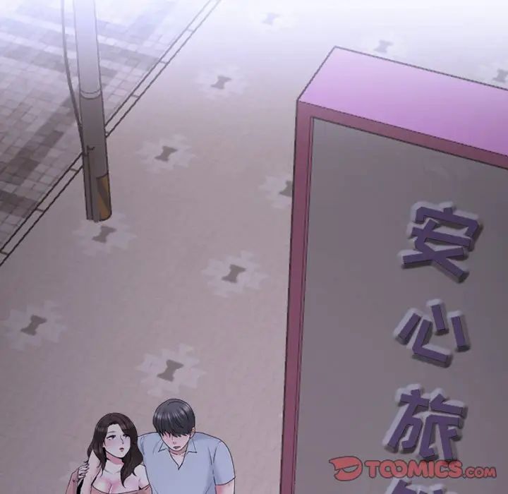 泌尿科俏护士第33话