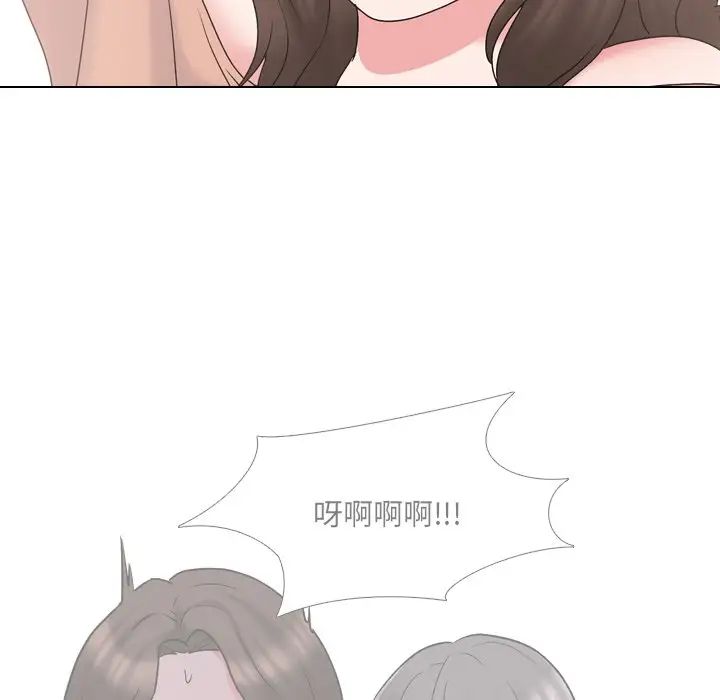 泌尿科俏护士第33话